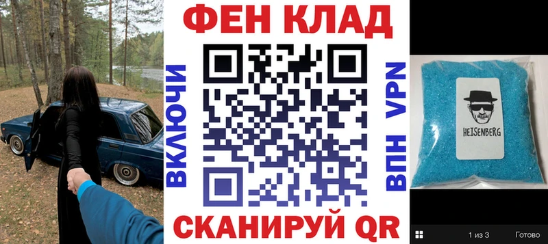 АМФ VHQ  Россошь 