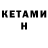 БУТИРАТ BDO Katrine Ogarko