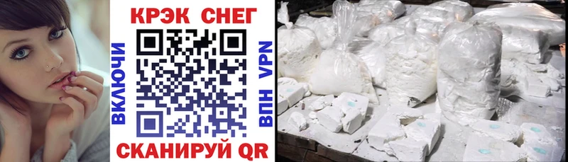 КОКАИН Перу  Россошь 