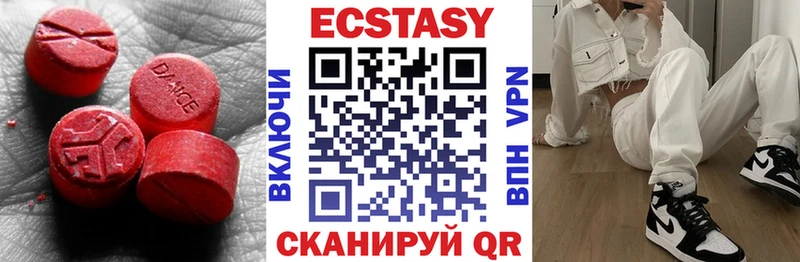 продажа наркотиков Россошь Ecstasy Philipp Plein