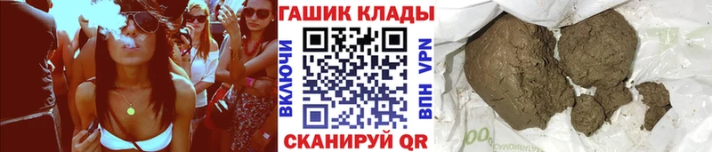 ГАШ 40% ТГК  Россошь 