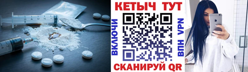 Кетамин VHQ  Россошь 