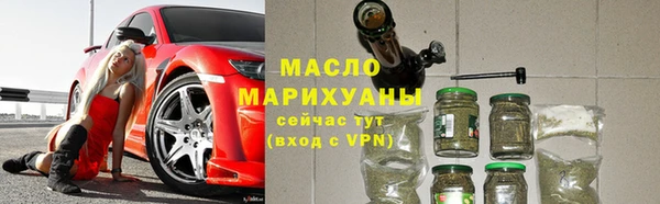 гашишное масло Абаза