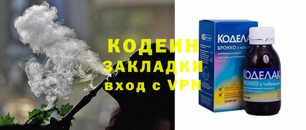 2c-b Абинск
