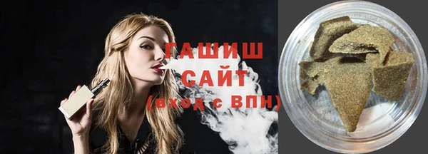 марки nbome Новокубанск