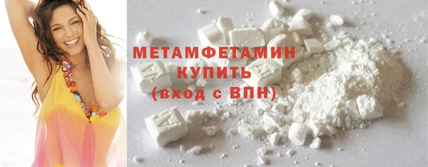 марки nbome Новокубанск