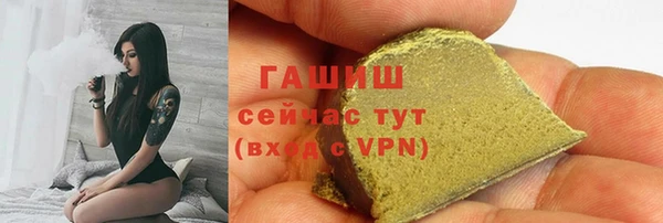 гашишное масло Абаза