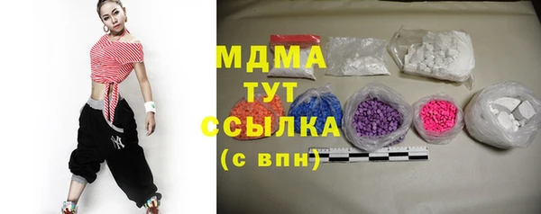 марихуана Новозыбков