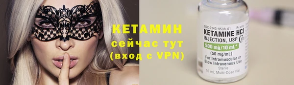2c-b Абинск