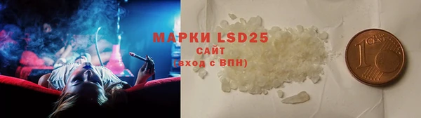 2c-b Абинск