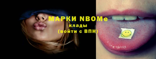 2c-b Абинск