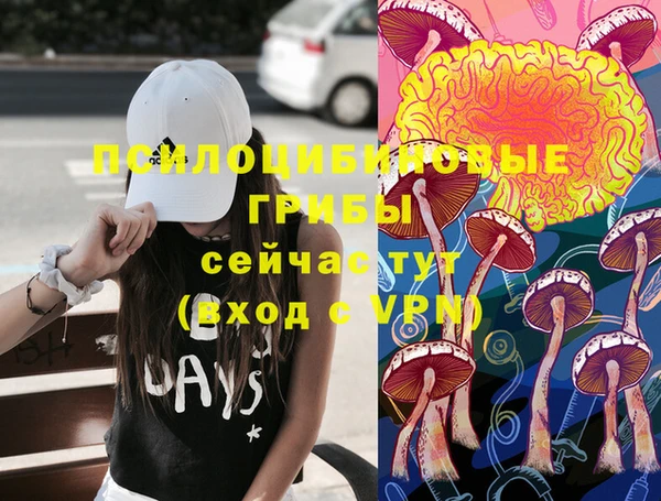 таблы Абдулино