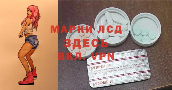 марки nbome Новокубанск