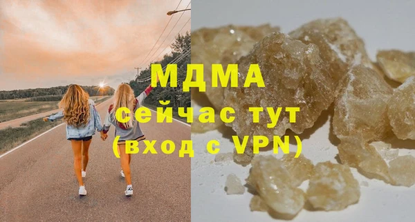 марихуана Новозыбков