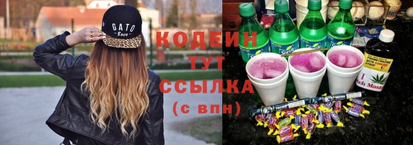 2c-b Абинск