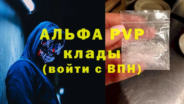 марки nbome Новокубанск