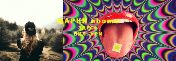 2c-b Абинск