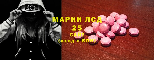 2c-b Абинск
