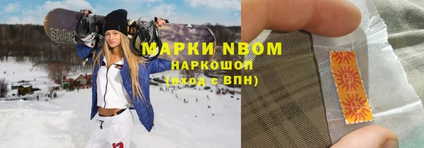 2c-b Абинск