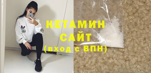 2c-b Абинск