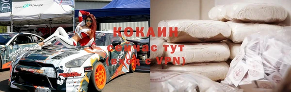 таблы Абдулино