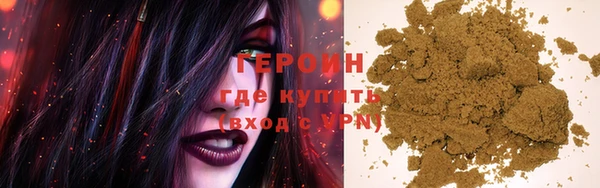 таблы Абдулино