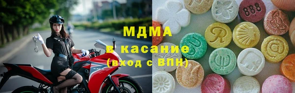 2c-b Абинск