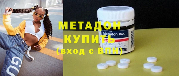 гашишное масло Абаза