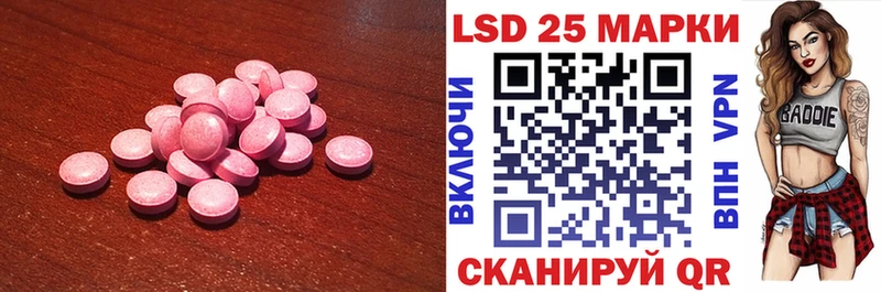 LSD-25 экстази кислота  Россошь 