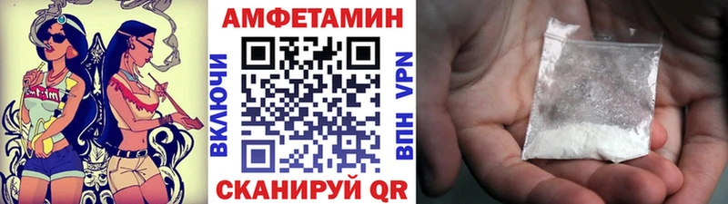 даркнет официальный сайт  Россошь  Первитин винт 