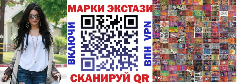 где купить наркотик  OMG зеркало  мориарти Telegram  Россошь  Наркотические марки 1500мкг 