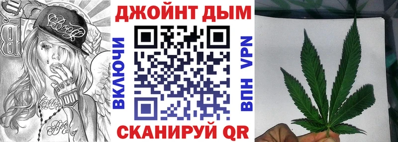 магазин продажи   Россошь  даркнет телеграм  Канабис White Widow 